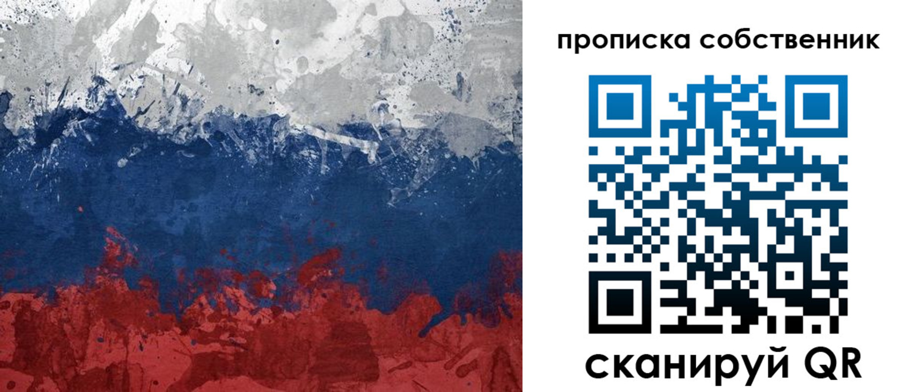 временная регистрация законно в Светлограде