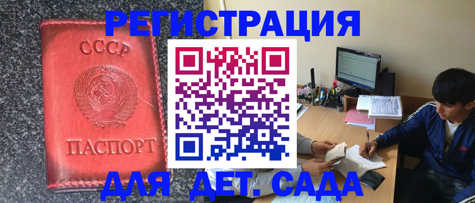 форма 3 в Светлограде